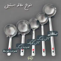 کفگیر ملاقه استیل عمده|ظروف پخت‌وپز|تهران, بازار|دیوار