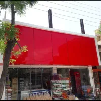 اجرای نمای مدرن