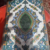 قرآن کریم سلطانی