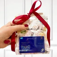 هدیه نقدی