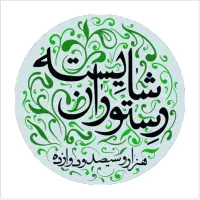 صندوقدار رستوران