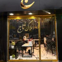 استخدام مشاور خانم/آقا جهت کار در مشاور املاک|استخدام بازاریابی و فروش|مشهد, فدک|دیوار