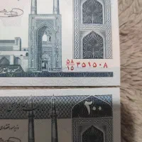 اسکناس 200ریالی بانکی ـ ارور سریال باحرفAکمیاب