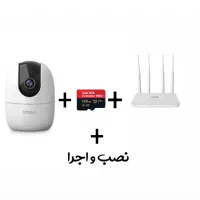 پک کامل دوربین مداربسته IMOU Ranger 2 + نصب|دوربین مداربسته|تهران, میدان ولیعصر|دیوار