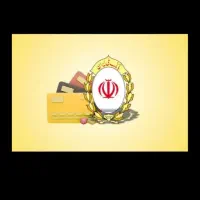 فروش وام مهربانی بانک ملی و وام بانک رسالت