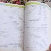 کتاب تست شیمی ایکیو جامع|کتاب و مجله آموزشی|مشهد, ثامن|دیوار