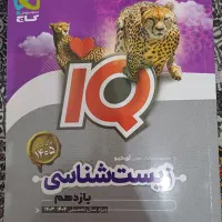 کتابکار|لوازم التحریر|تربت‌حیدریه, آغوی|دیوار