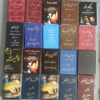 کتاب نوحه و مداحی ترکی و آذری