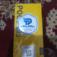 گوشی شیامی
