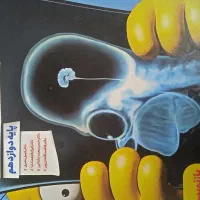 کتاب زیست چاپ جدید