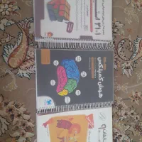 کتاب ۳۱ استان هوش کمپلکس وعلوم نهم