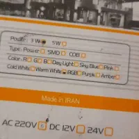 پروژکتور نما و چراغ دفنی|لامپ و چراغ|تهران, پاسداران|دیوار