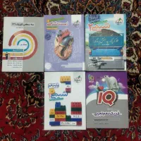 اهدای کتاب کنکور تجربی رایگان خیلی سبز و مبتکران