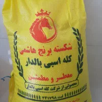 برنج پاکستانی بریس|خوردنی و آشامیدنی|کرمان, |دیوار
