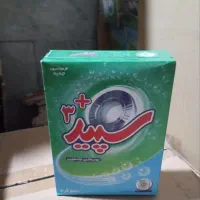 تاید دستی و ماشینی