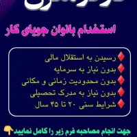 رسیدن به استقلال مالی