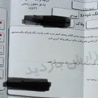 اپتیما|خودرو سواری و وانت|مشهد, احمدآباد|دیوار