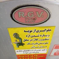 اره قصابی، پروتئینی ،