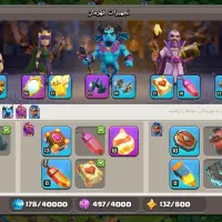 اکانت تان ۱۴،اماده برای تان۱۵شدن|کنسول، بازی ویدئویی و آنلاین|رباط‌کریم, رباط‌کریم|دیوار