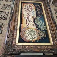 تابلو فرش|تابلو فرش|تهران, گلستان (شهرک راه آهن)|دیوار