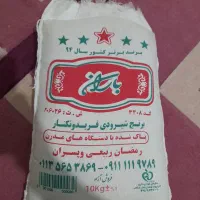 اقلام خوراکی