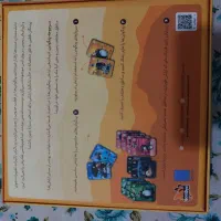 بازی فکری اسباب بازی|اسباب‌‌بازی|اهواز, کوی مهدیس|دیوار