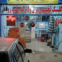 تعویض رادیاتور بخاری در سریع ترین زمان|خدمات موتور و ماشین|اصفهان, دهنو|دیوار