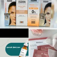 پیج رونین پوستی اورجیال ازبانه|آرایشی، بهداشتی، درمانی|بانه, |دیوار