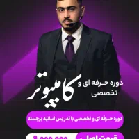 طراحی پوستر و کاور اینستاگرام پوستر و بنر تبلیغاتی|خدمات رایانهای و موبایل|مشهد, کوشش|دیوار