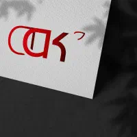 طراحی لوگو، کارت ویزیت، ست اداری|خدمات رایانه‌ای و موبایل|تهران, شهرآرا|دیوار