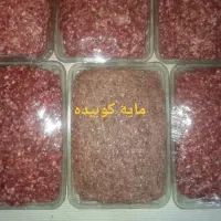 گوشت گوسفندی