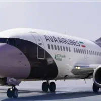 استخدام آشپز و نیروی ساده در کیترینگ هواپیمایی آوا