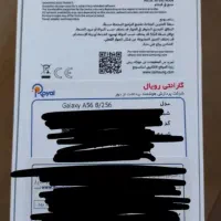 سامسونگ a56 آکبند|موبایل|اصفهان, خواجو|دیوار