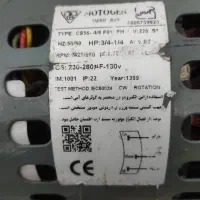 موتورکولر|کولر آبی|شیراز, احمدآباد|دیوار