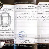 sd v20 مدل ۹۰|خودرو سواری و وانت|مشهد, گوهرشاد|دیوار