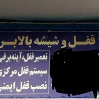 تعمیر قفل و شیشه بالابر خودروی سبک