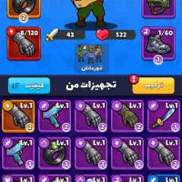 اک بازی زامبیکس