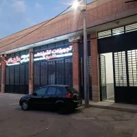 فروش مغازه ، دفترکار ، کارگاه