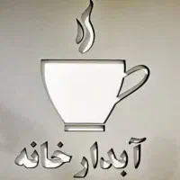 استخدام نیروی کار خدماتی