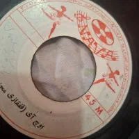 صفحه گرام|کلکسیون اشیاء عتیقه|تبریز, |دیوار