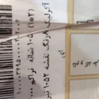 یک در ۲|فرش|تهران, مهران (سیدخندان)|دیوار