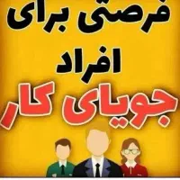 استخدام نیرو شرکت مخابرات خانم آقا حقوق بالا