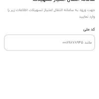 وام 4درصد