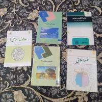 کتاب حقوقی دانشگاهی