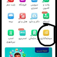 کارت هدیه و تخفیف