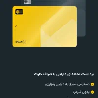 کسب درآمد با موبایل در خانه