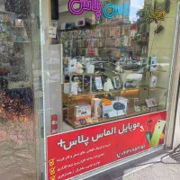 تعمیرات موبایل سخت افزاری و نرم افزاری