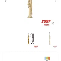 ساکسیفون سوپرانو ژوپیتر ۱۰۰۰