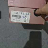 کفش سنگدوزی سایز ۳۹