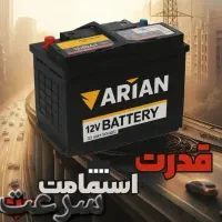 امدادباطری احمدی